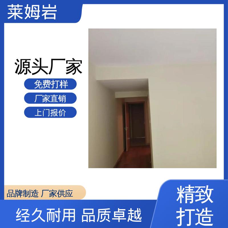 威乐森 环氧彩砂自流平 养护周期7天25℃ 开拓创新 品质致胜