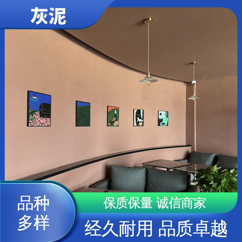 威乐森 威尼斯灰泥 0–10%清水 厂家供应 现货充足 DW-A1型