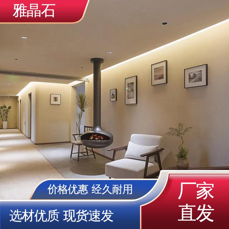 威乐森 雅晶石艺术漆 实干 ≤48小时 YJS 规模生产 支持定制