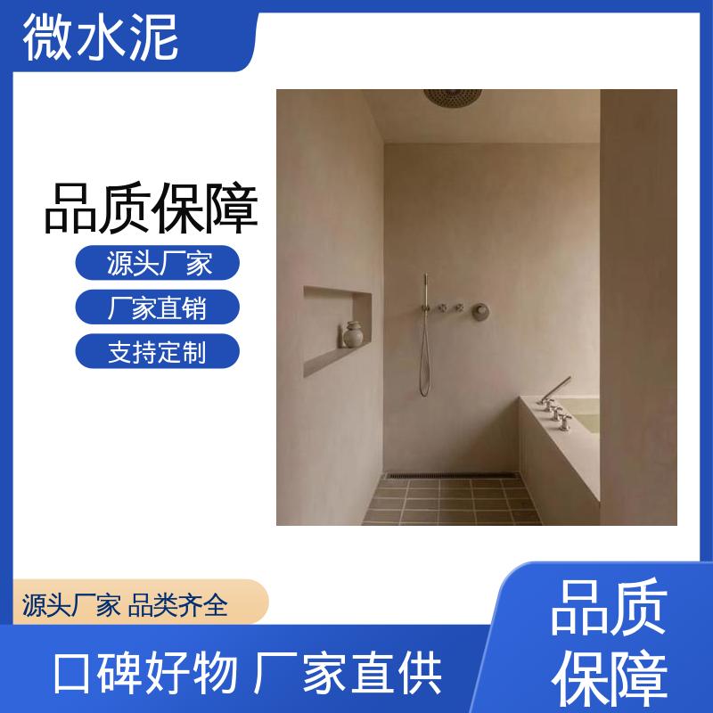 威乐森 规格尺寸 微水泥地面 施工温度5–35℃ 实力厂家 品质优越