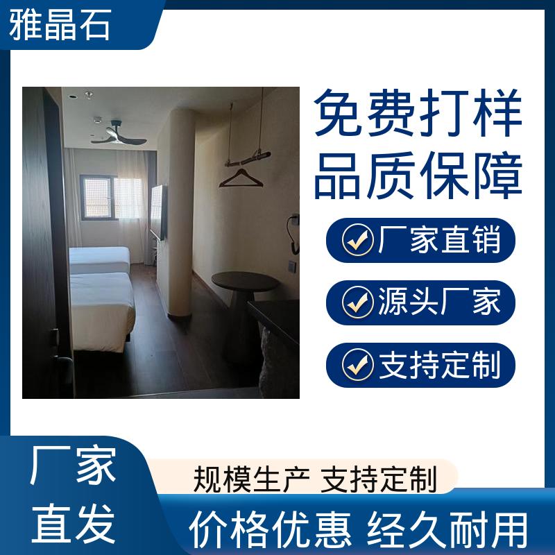 威乐森 806AX 实力厂家 品质优越 雅晶石粗砂 施工温度 ≥5℃