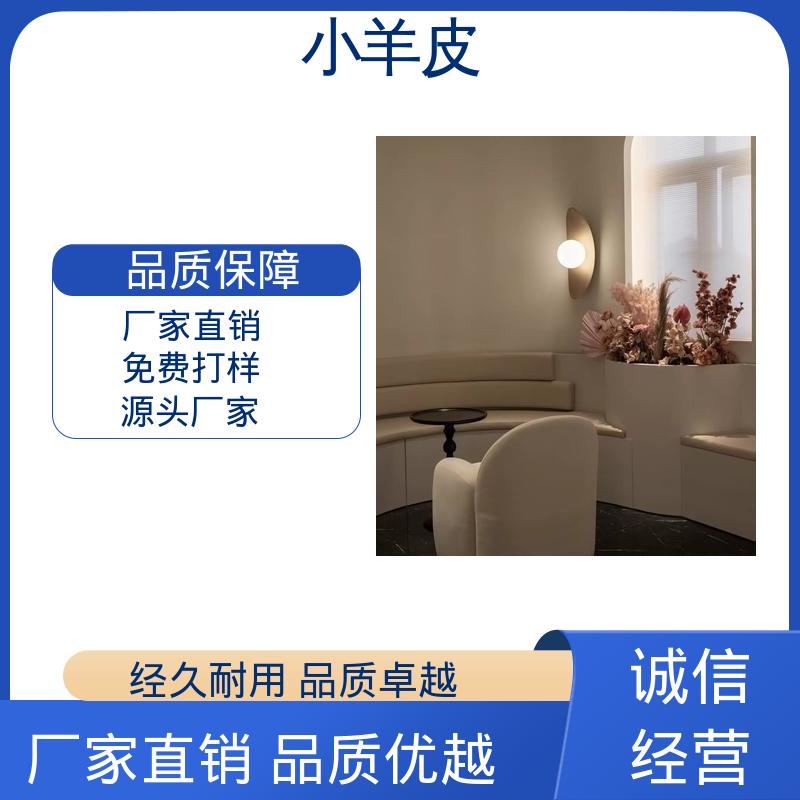 威乐森 肤感小羊皮艺术漆 耐水性48小时无异常 实力厂家 品质优越