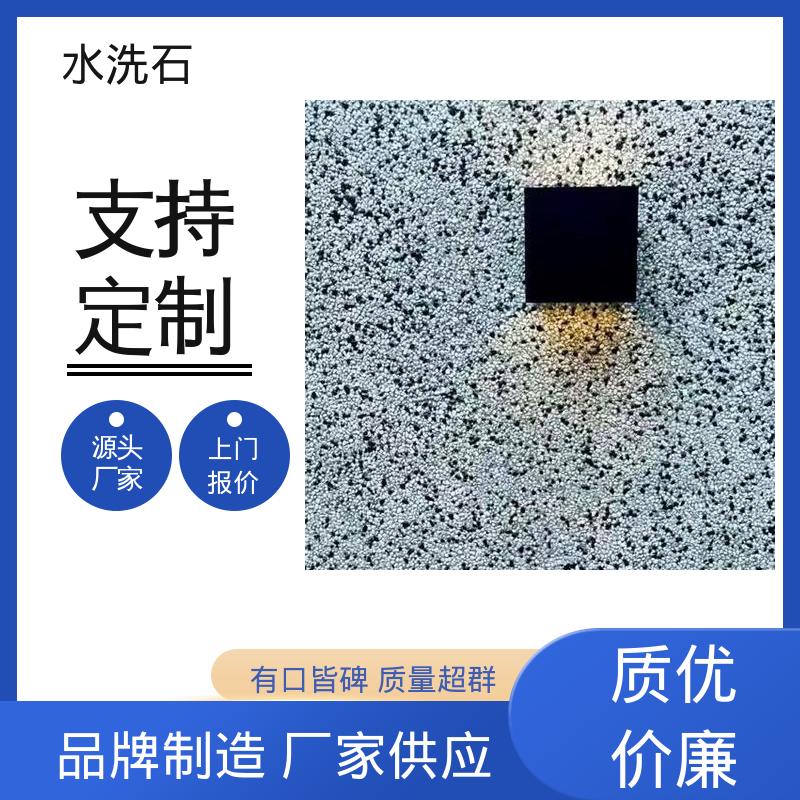 威乐森 养护周期≥7天 厂家供应 现货充足 水洗石罩面漆
