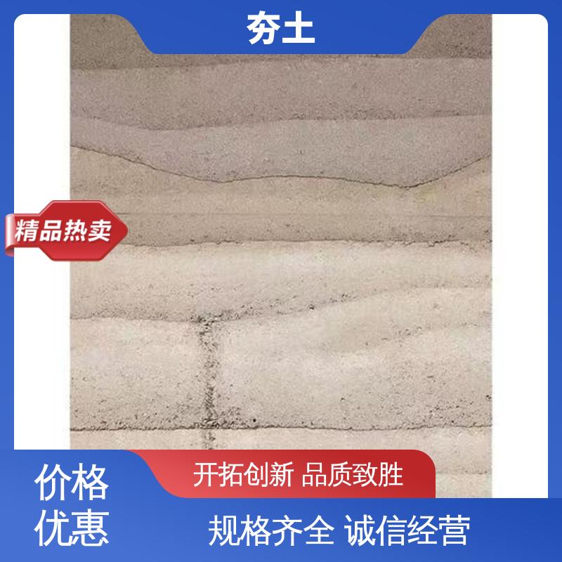 威乐森 抗压强度型号 夯土材料 厂家供应 现货充足