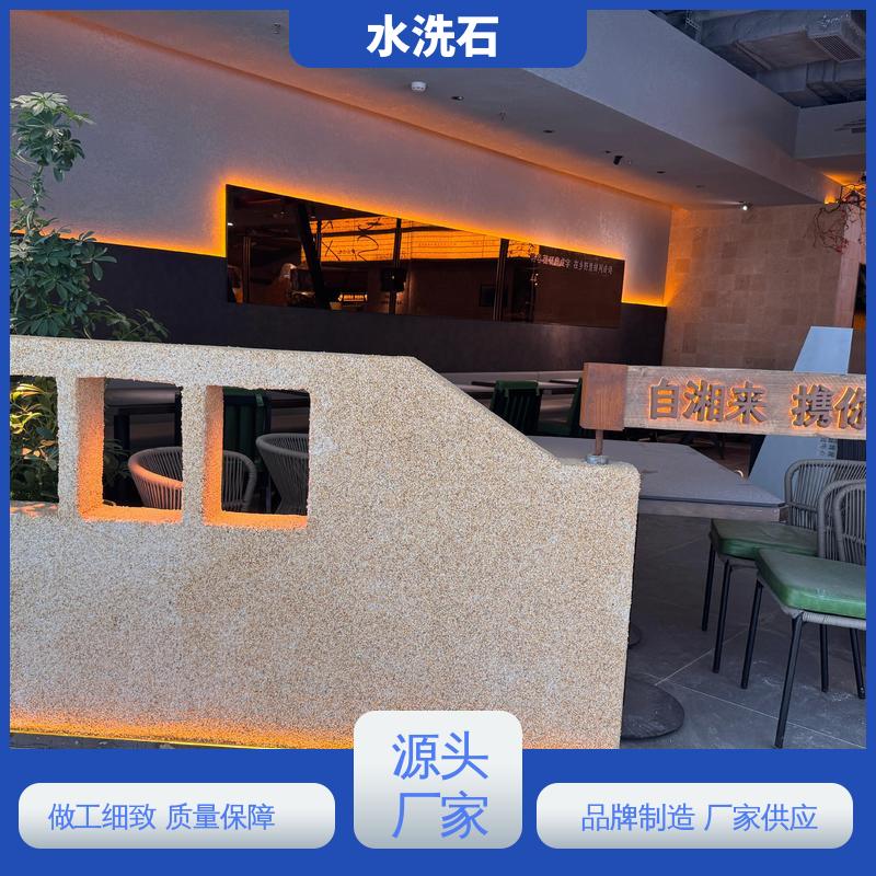 水洗石客厅地面漆 开拓创新 品质致胜 终凝时间8小时 威乐森