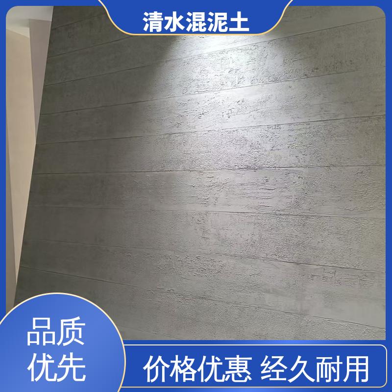 威乐森 重涂间隔≥4–6小时 实力厂家 品质优越 外墙清水混凝士