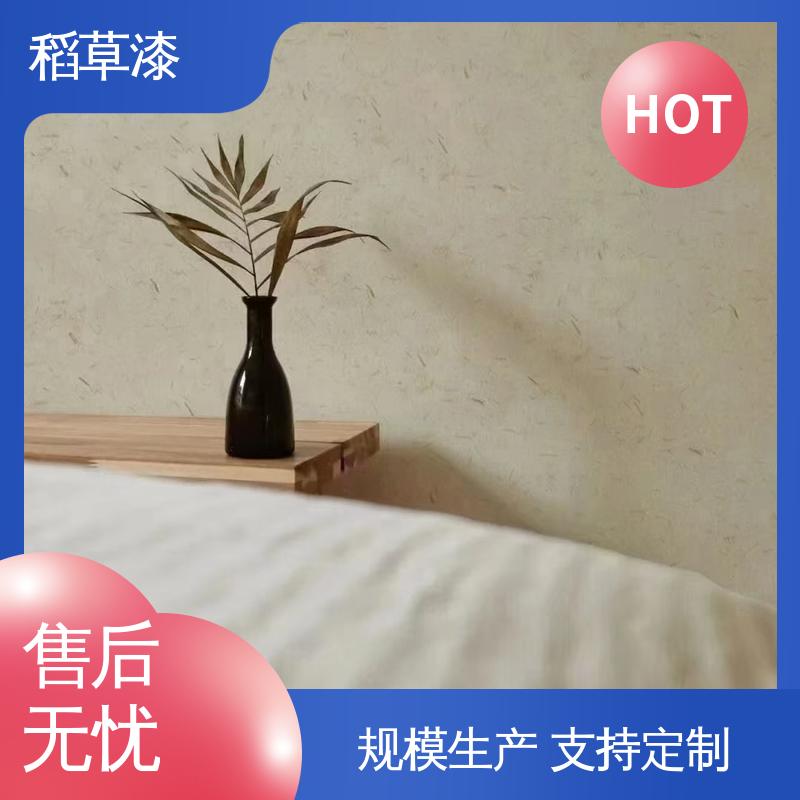 威乐森 水性稻草漆 表干时间≤6小时 厂家制造供应