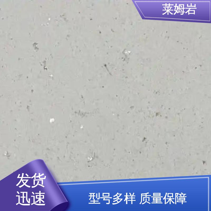 威乐森 莱姆石地面 罩面漆稀释兑水率5–10% 开拓创新 品质致胜