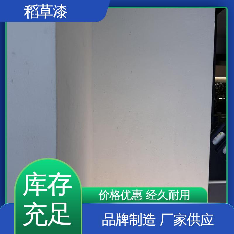 威乐森 稻草生态漆 薄涂用量 0.2-0.3kg/㎡ 厂家制造供应