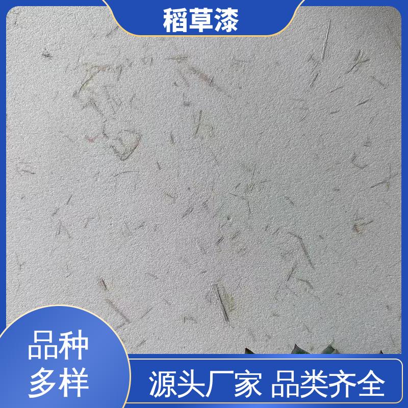 威乐森 墙面稻草漆 基底含水率要求≤10% 厂家供应 现货充足