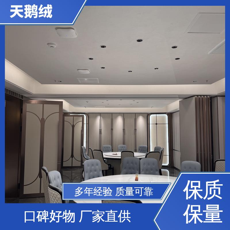 威乐森 艺术涂料天鹅绒 7天 完全固化 白色 源头厂家 品类齐全