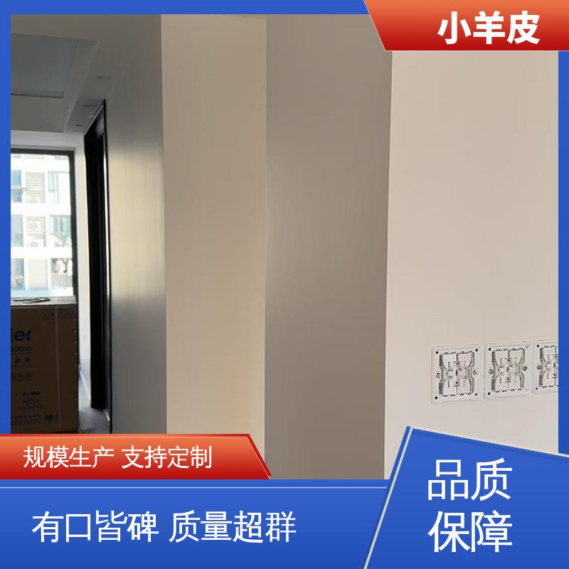 威乐森 橘皮纹艺术漆 重涂间隔 ≥2小时 货源充足 现货保质