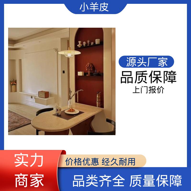 威乐森 小羊皮涂料 养护周期 7天 SC-3500 厂家供应 现货充足