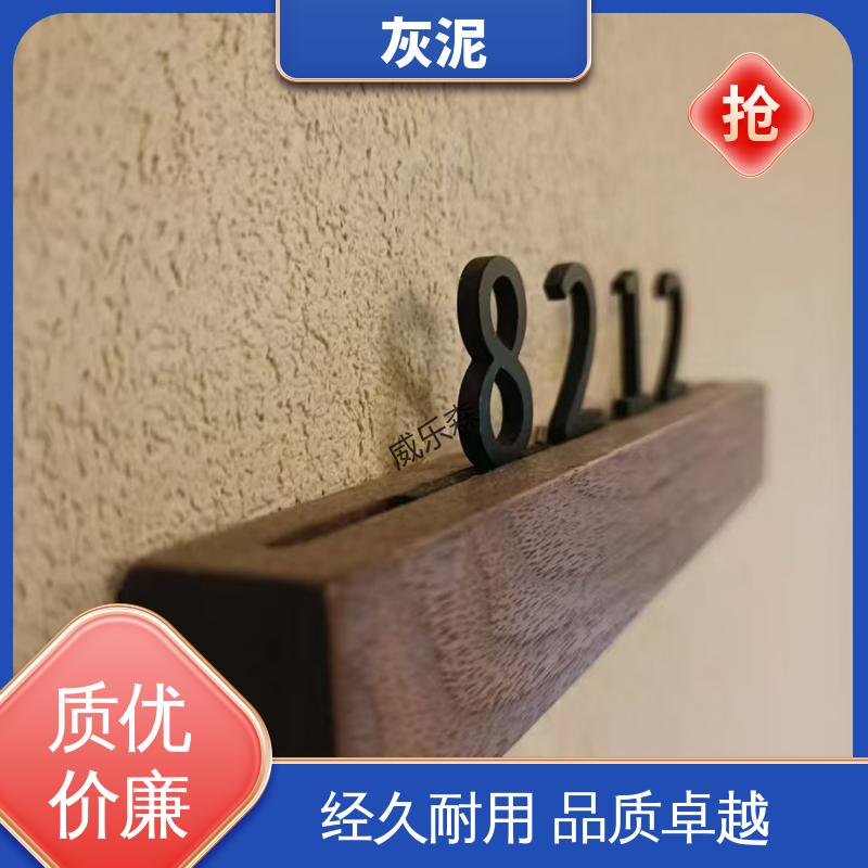 墙面艺术漆 厂家供应 现货充足 DW-A1型 抗压强度 112mpa 威乐森