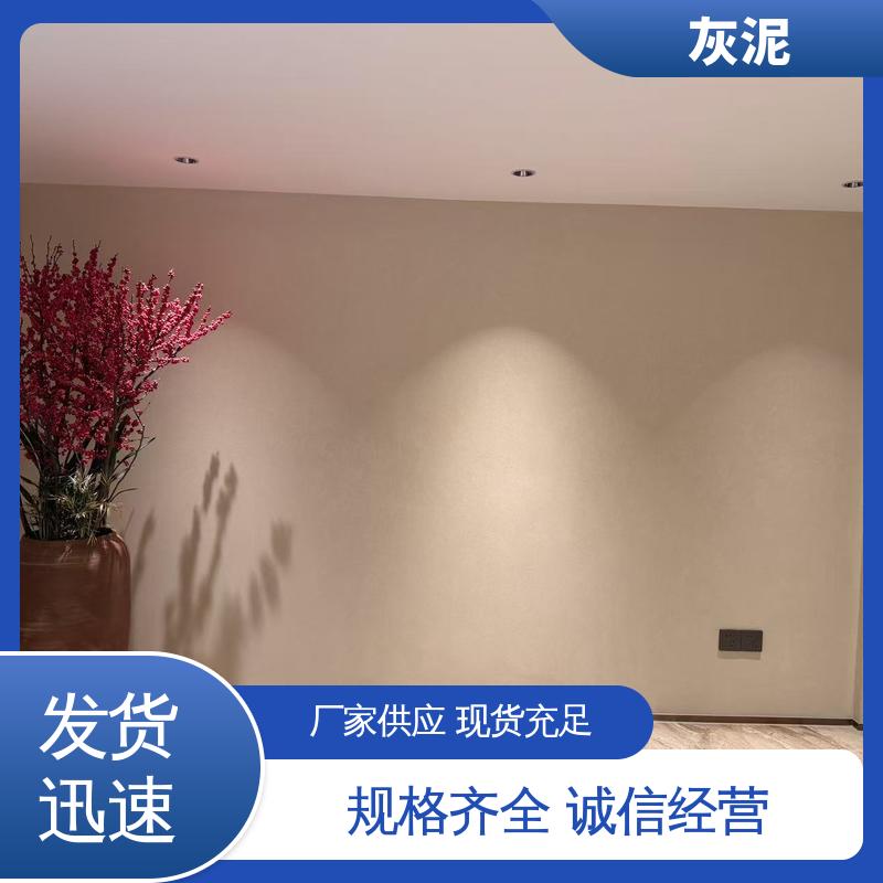 威乐森 DW-A1型 石灰机防水灰泥 0–10%清水 货源充足 现货保质