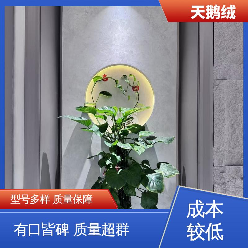 威乐森 艺术漆天鹅绒施工 7天 完全固化 白色 厂家制造供应