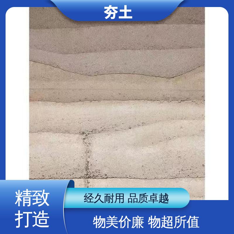 威乐森 干密度型号 夯土材质 厂家供应 现货充足