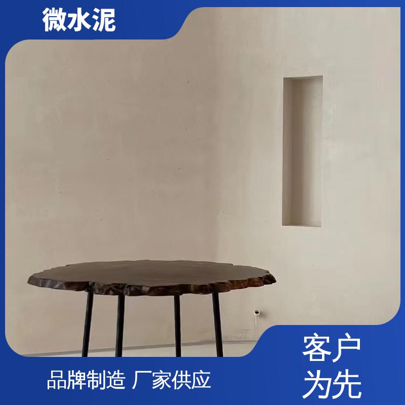 威乐森 规格尺寸 室外微水泥 施工温度5–35℃ 实力厂家 品质优越