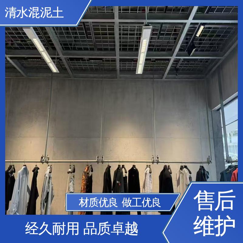 威乐森 垂直误差≤3mm 厂家制造供应 仿清水混凝土涂料