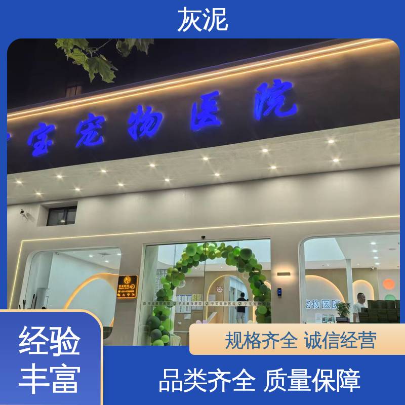 威乐森 单双组份配比 墙面艺术漆 货源充足 现货保质 DW-A1型