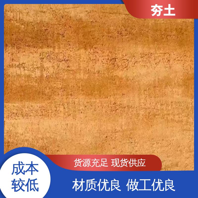威乐森 仿夯土外墙涂料 2–3层薄刮分层施工 源头厂家 品类齐全