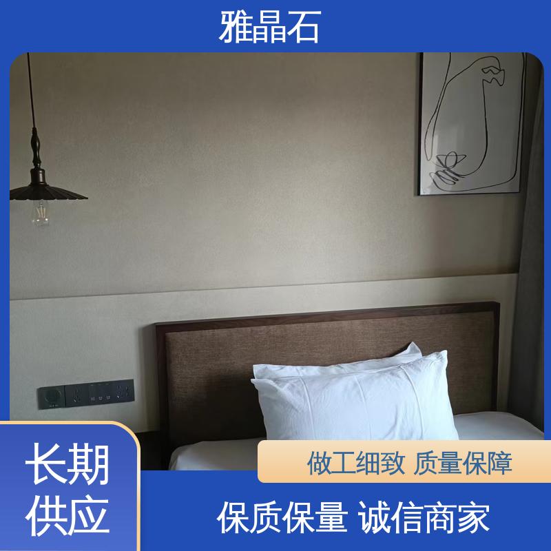 威乐森 雅晶石艺术涂料 源头厂家 品类齐全 806AX 稀释比例 ≤5%