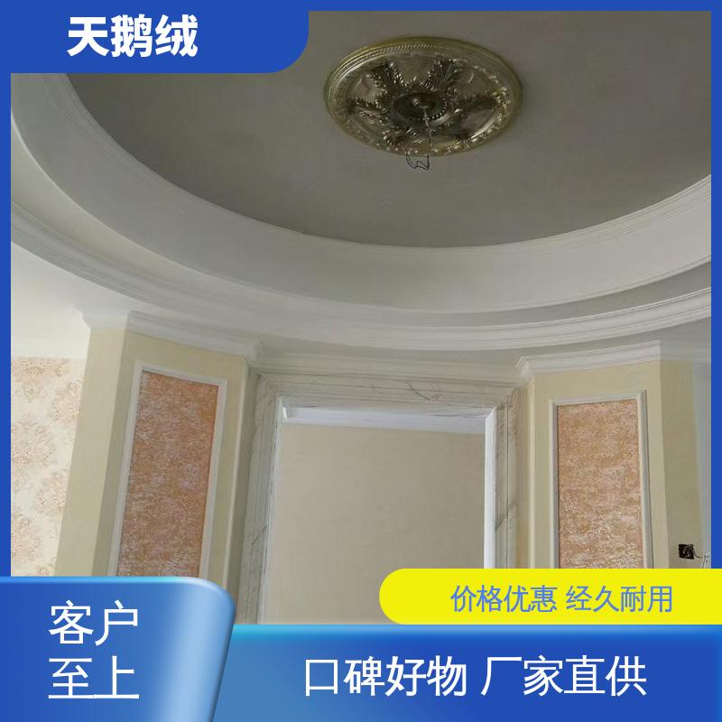 威乐森 艺术漆天鹅绒 施工温度 5-35℃ 开拓创新 品质致胜
