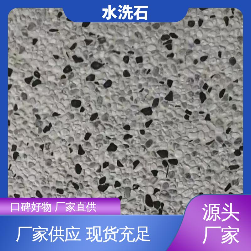 开拓创新 品质致胜 终凝时间8小时 水洗石纹艺术漆 威乐森