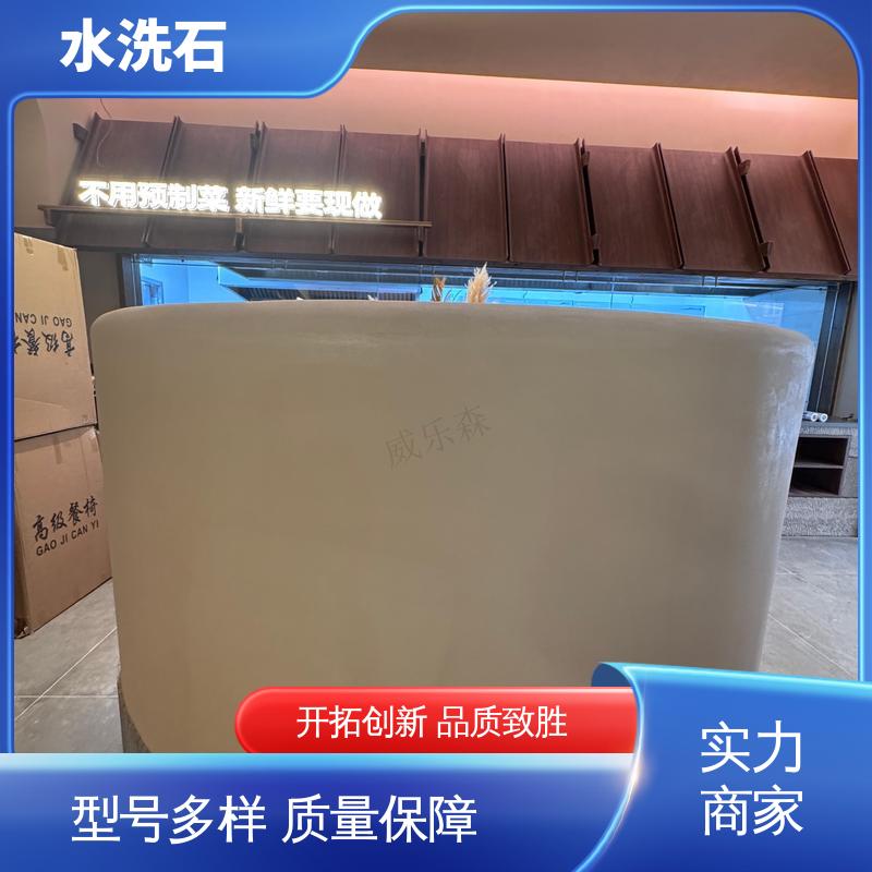 彩色石子 规格齐全 诚信经营 养护周期≥7天 威乐森