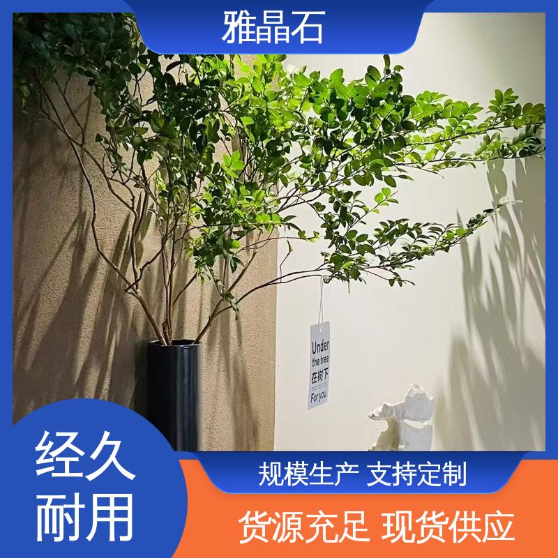 威乐森 质感漆 实干 ≤48小时 源头厂家 品类齐全 806AX