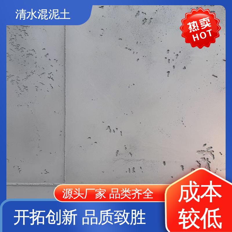 威乐森 厂家供应 现货充足 复古水泥漆 施工温度5–35℃