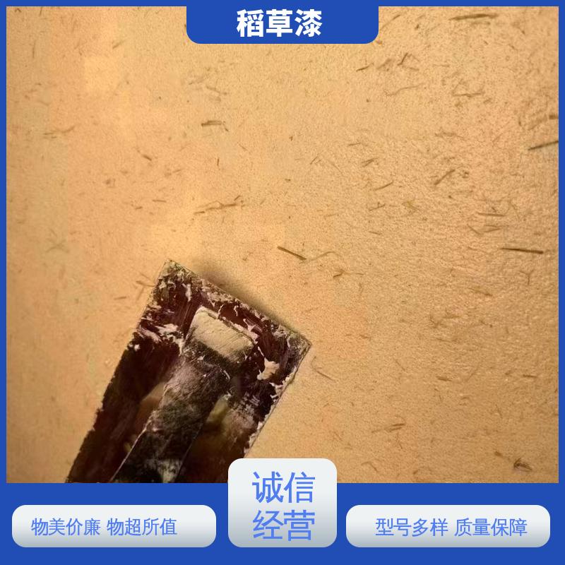 威乐森 稻仔漆 基底含水率要求≤10% 规模生产 支持定制