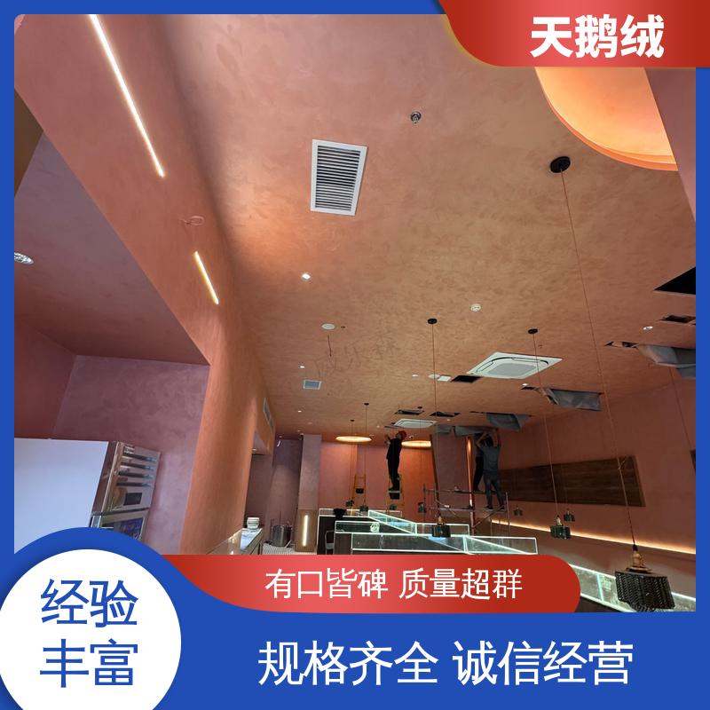威乐森 艺术漆涂料 重涂间隔 2-4小时 厂家供应 现货充足