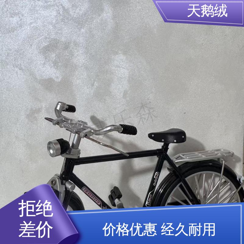 威乐森 渐变天鹅绒艺术漆 施工温度 5-35℃ 货源充足 现货保质
