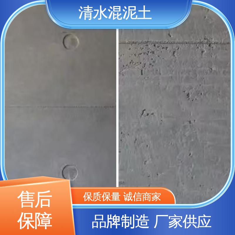 表干时间≤2小时 清水混泥土 厂家供应 现货充足 威乐森