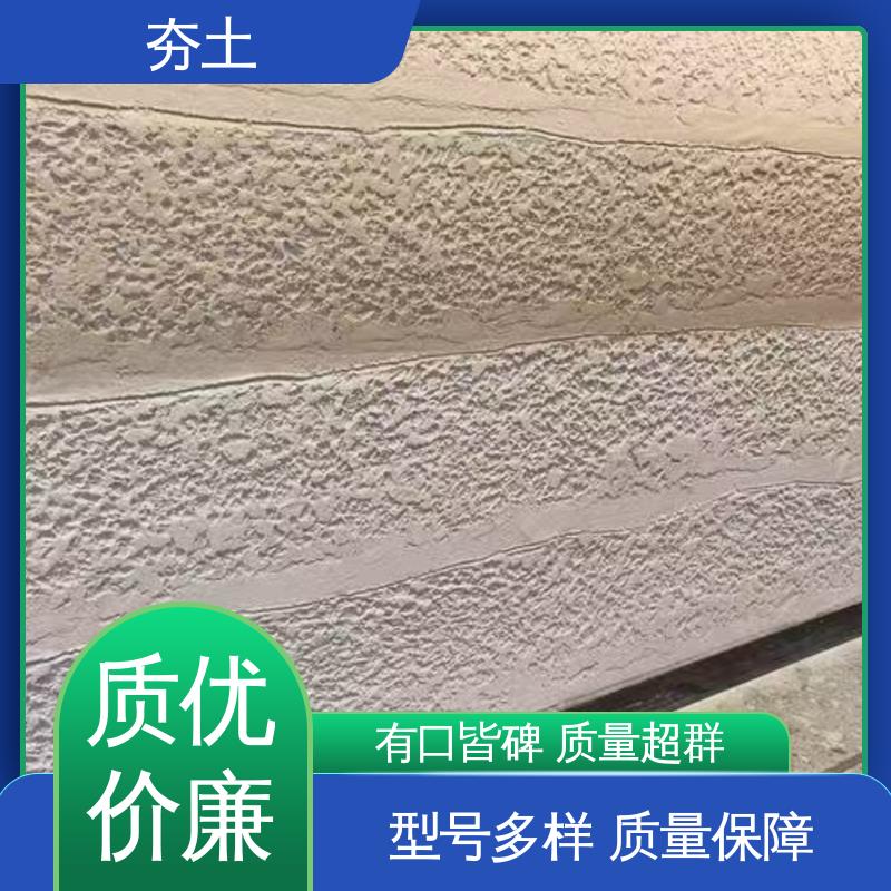 威乐森 仿夯土外墙涂料 完全固化周期7天 实力厂家 品质优越