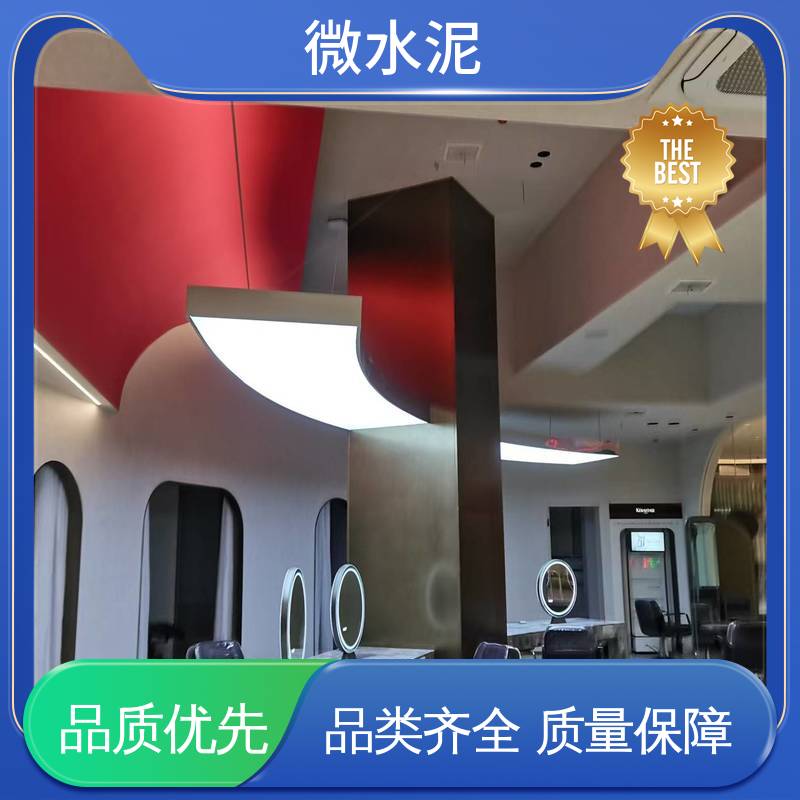 威乐森 颜色可选 微陶泥 施工温度5–35℃ 实力厂家 品质优越
