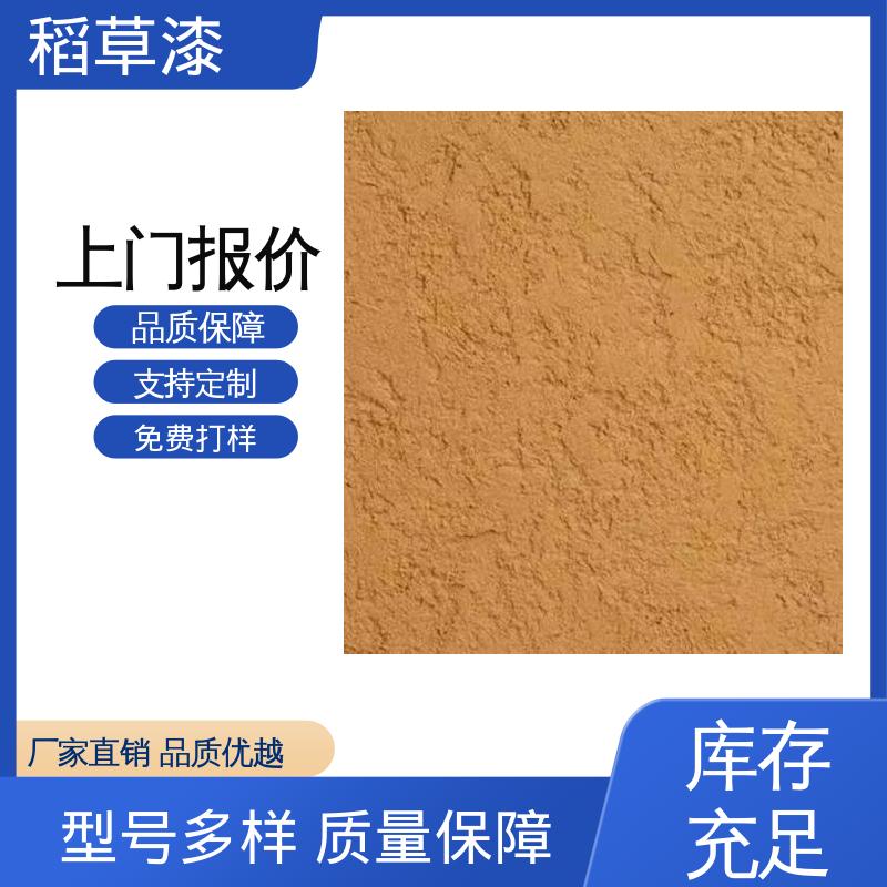 威乐森 稻草油漆 单次批刮厚度≤2mm 实力厂家 品质优越