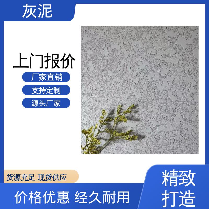 威乐森 抗压强度 112mpa DW-A1型 内外墙灰泥 货源充足 现货保质