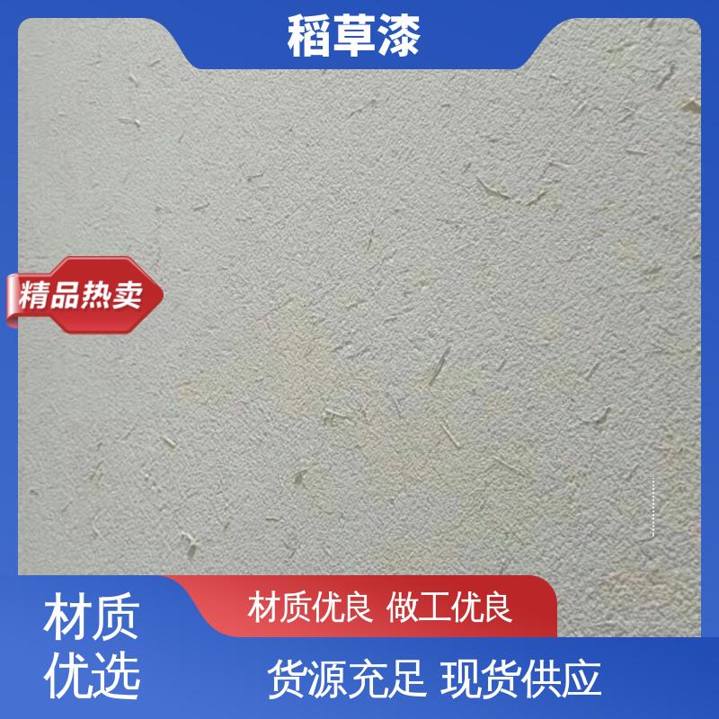 威乐森 稻壳漆 单次批刮厚度≤2mm 实力厂家 品质优越