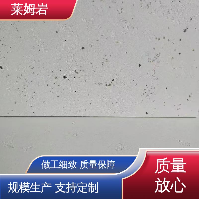 威乐森 莱姆岩涂料 表干≤4小时 25℃ 开拓创新 品质致胜