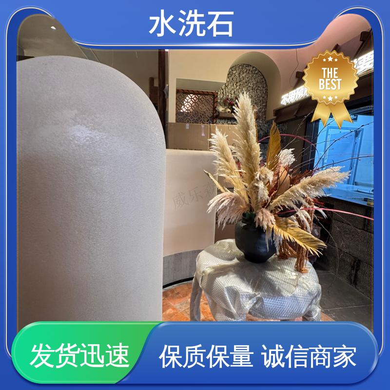 货源充足 现货保质 树脂水洗石艺术漆 初凝时间30分钟 威乐森