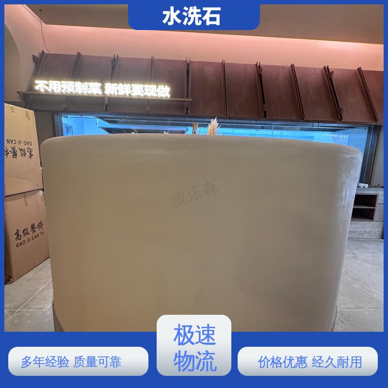 实力厂家 品质优越 初凝时间30分钟 树脂水洗石艺术漆 威乐森