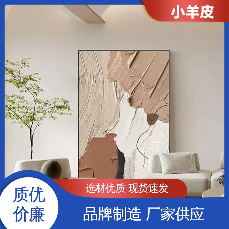 威乐森 小羊皮艺术漆效果 施工温度 5-35℃ 开拓创新 品质致胜