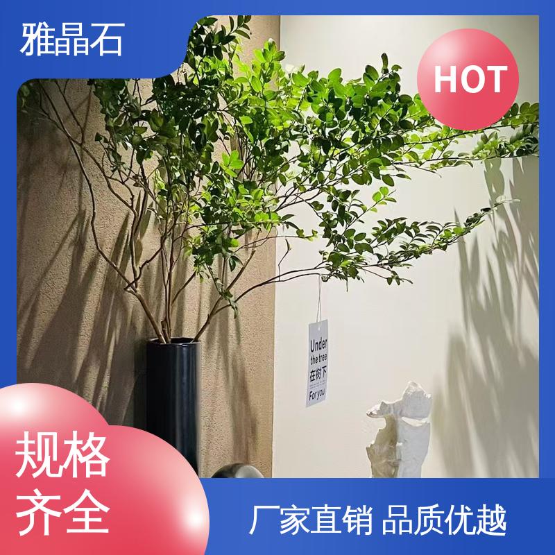 YJS 施工温度 ≥5℃ 雅晶石艺术涂料 实力厂家 品质优越 威乐森