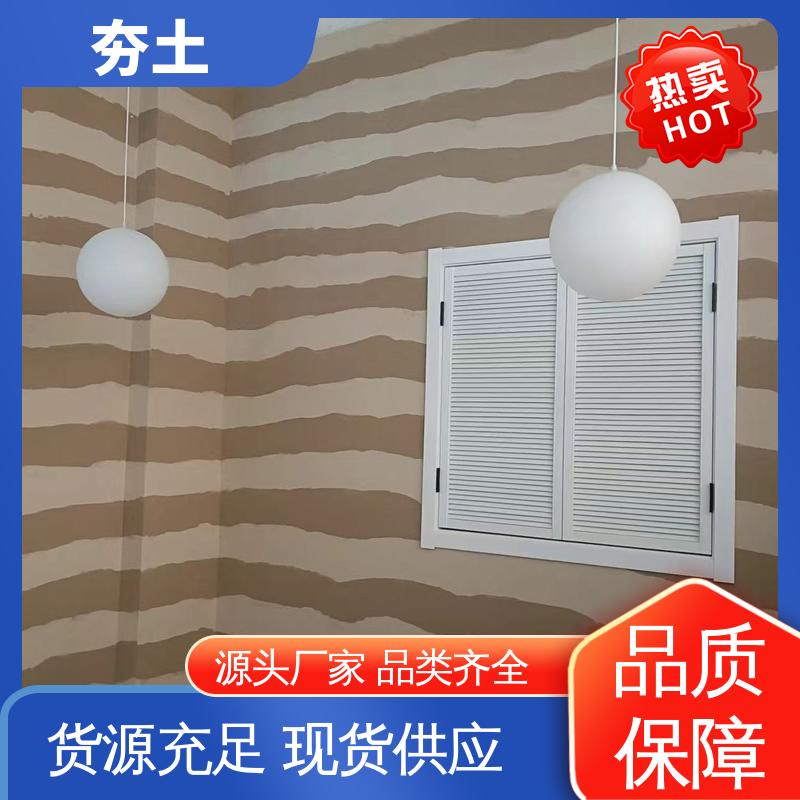 威乐森 仿夯土外墙涂料 完全固化周期7天 源头厂家 品类齐全