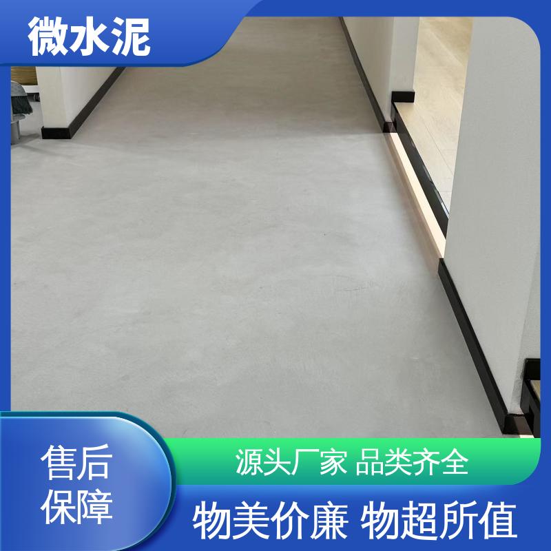 威乐森 规格尺寸 微水泥材料 400–600目抛光 厂家供应 现货充足