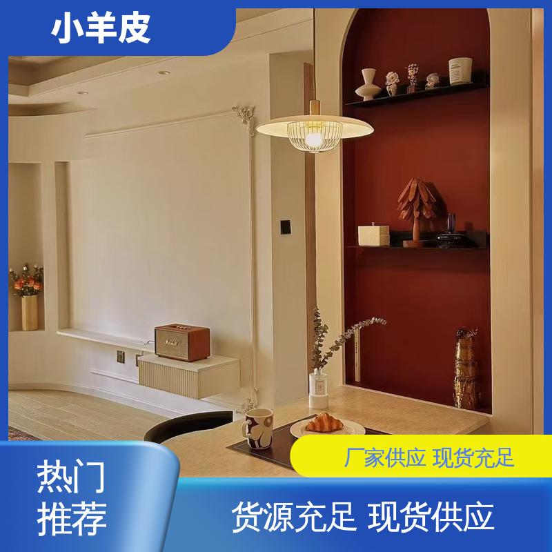 威乐森 羊皮纹艺术漆 表干时间 60分钟 厂家供应 现货充足