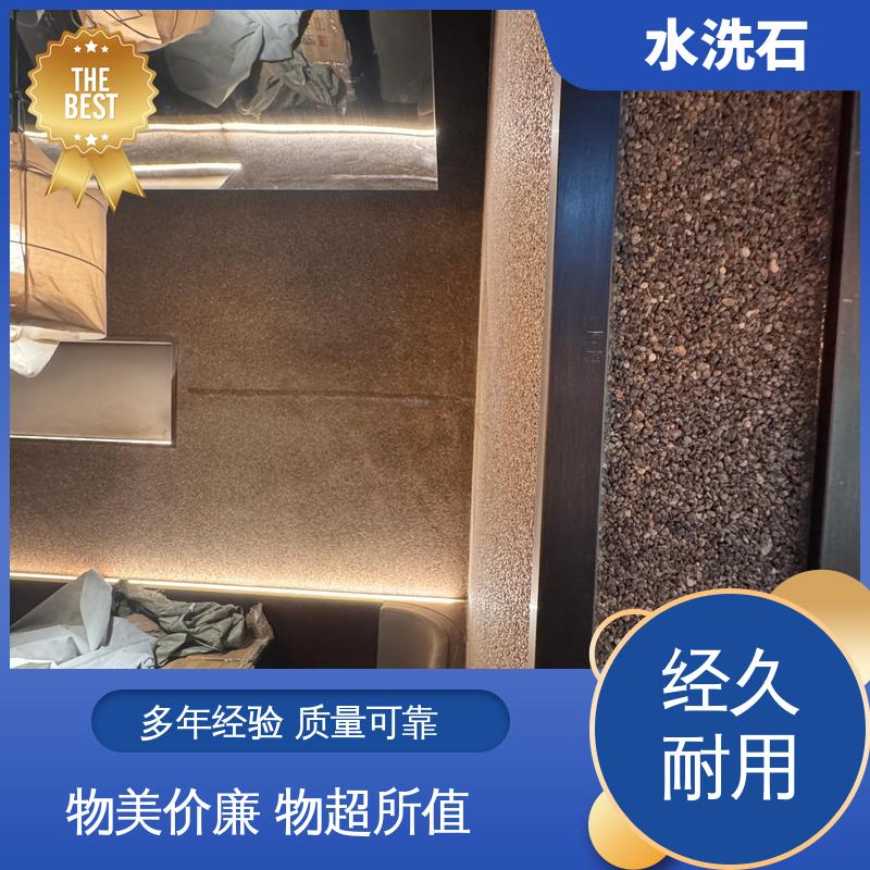 初凝时间30分钟 开拓创新 品质致胜 树脂水洗石艺术漆 威乐森