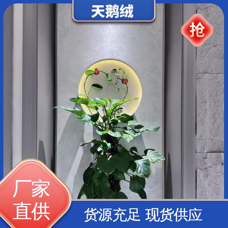 威乐森 外墙艺术漆 表干时间 60分钟 厂家制造供应